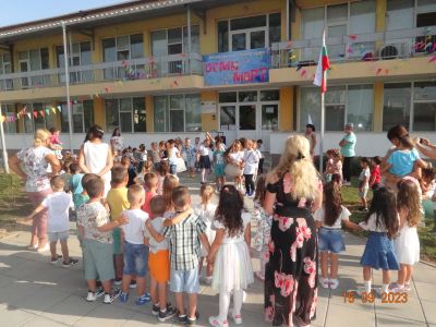 Откриване на учебната 2023/2024г. - ДГ с яг. Осми март - Съединение