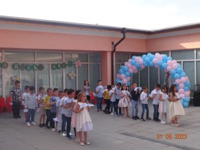 гр."Гъбка"-Довиждане ДГ - 31.05.2023г. - ДГ с яг. Осми март - Съединение